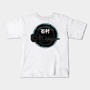 Ishimura Planetside Team (Alt Print) Kids T-Shirt